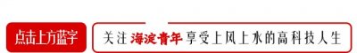 ​本周末起，2019年公园游览年票开始发售！还有一个省钱小妙招