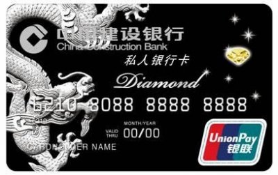​存多少钱能拥有银行黑卡
