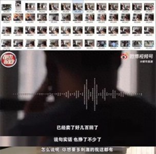 ​“黄色网站”上的女生，究竟是怎么被偷拍的？