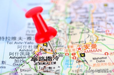 ​以色列简介