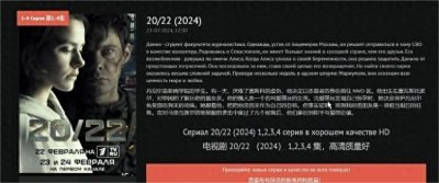 ​俄罗斯最新战争片真的叫《地狱尖兵2》吗？不不不！其实它叫这个
