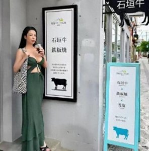 ​香港女星日本穿衣大解放，性感曲线引网友热议，曾被称叶子媚第二