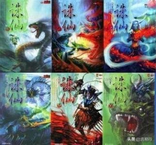 ​网络四大名著，你看过几部？