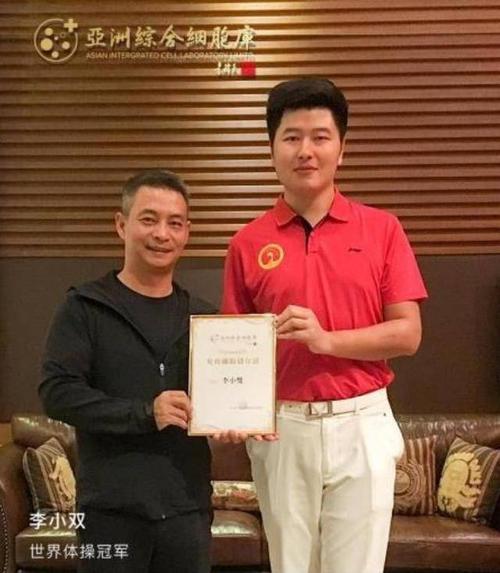 李小双老婆,李小雨个人资料年龄(李小双妻子个人资料照片) 李小双老婆,李小雨个人资料年龄(李小双妻子个人资料照片)