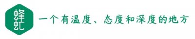 ​细品祝无双：对的感情，都做到了这4点