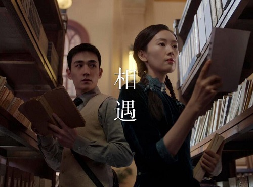林楠笙朱怡贞在一起了吗 叛逆者林楠笙朱怡贞结局如何