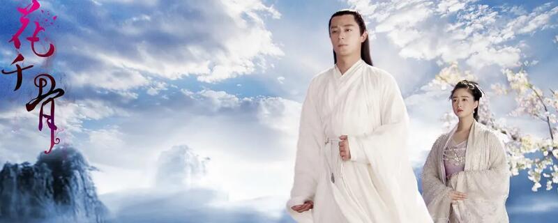 白子画为什么不喝解药