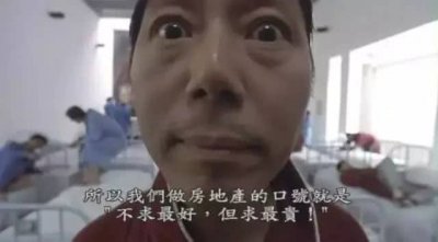 ​＂大腕＂李成儒的收藏，真大腕！紫禁城旁四合院，古玩堪比博物馆