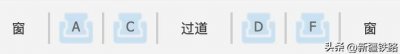 ​坐高铁如何能选到 “情侣座”?