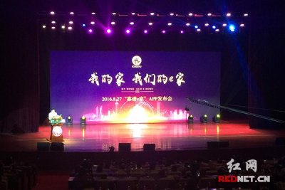 ​“靠谱e家”推出APP 意欲构建“亲情大数据”