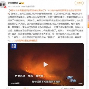 ​梅尔吉布森重返洛杉矶的家时震惊了！与地产有关的阴谋论在洛杉矶流传