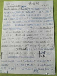 ​民乐合奏《紫竹调》简谱
