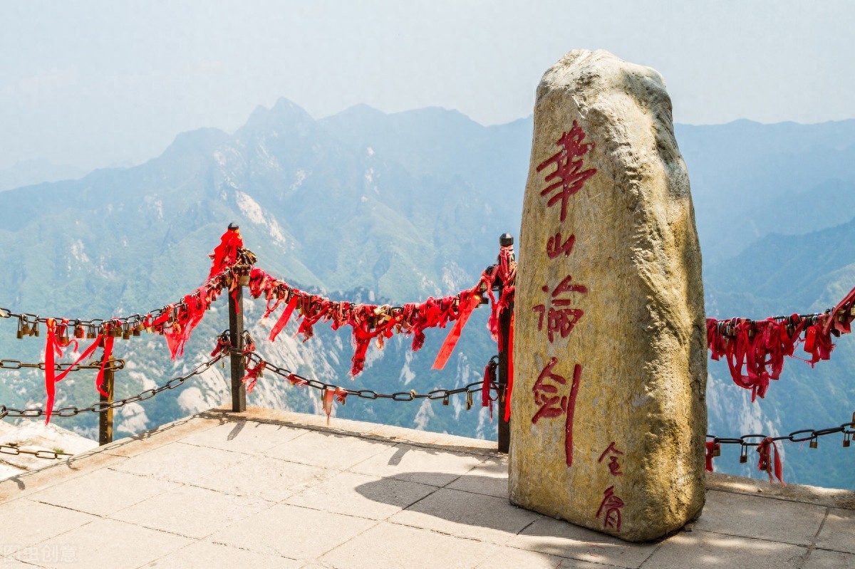 奇险天下第一山:华山风光欣赏