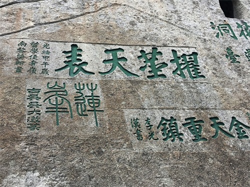 奇险天下第一山:华山风光欣赏