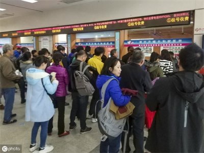 ​为什么医院要收挂号费？挂号费算是诊疗费用吗，你觉得看病贵吗？