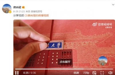 ​专访《高十》主人公：生活犹如陷入泥潭 为清华和母亲仍选择复读
