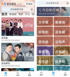 ​字更大、音更清，优酷技术助老带动银发族观看时长增长