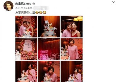 ​朱宝意60大寿，23岁女儿罕露面美貌出众，长相跟老妈如同复制