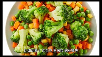 ​说说老少皆宜的蔬菜粥