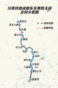 ​成都到九寨沟的高铁今天通了！能直达景区吗？NO