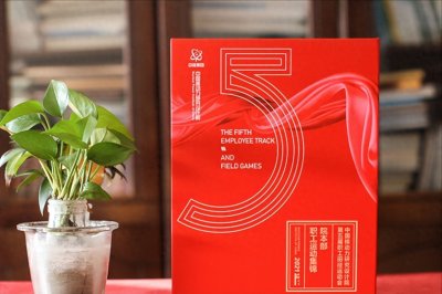 ​企业纪念册设计 企业纪念册内容策划
