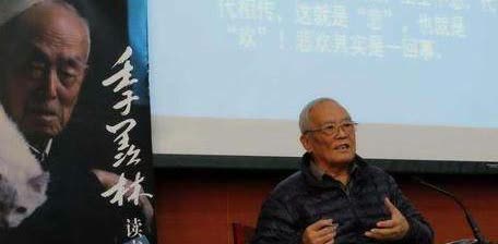 季羡林的资料简介(季羡林人物介绍)-