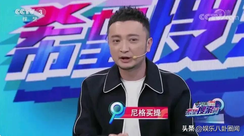 小尼个人资料简介(小尼主持的节目有哪些)-