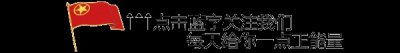 ​夏令营报名通道已开放！速来！