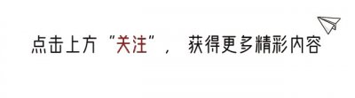 ​西部第一县的神木县到底有多富有？网友：神木只有穷人才开奥迪