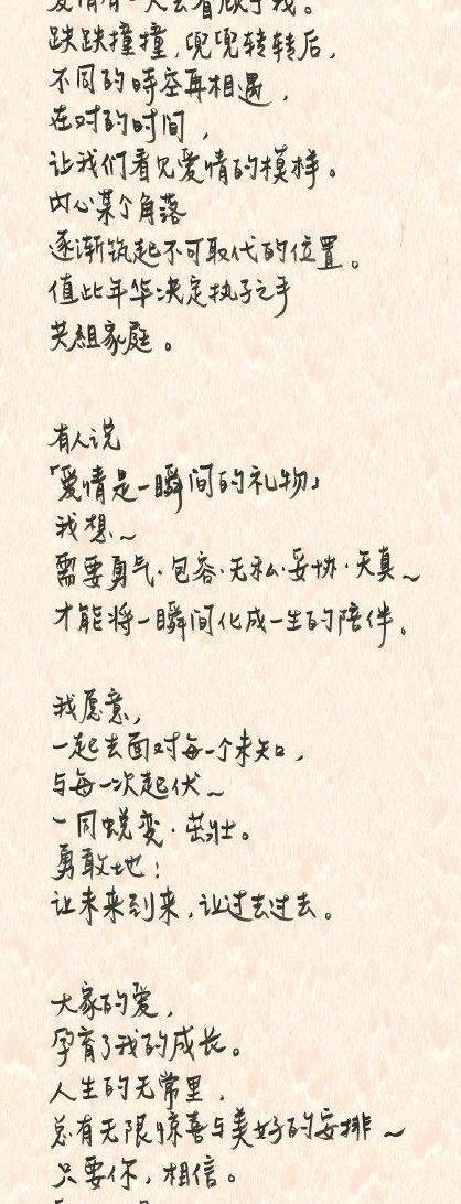 林志玲婚礼时间确定！婚宴低调举行，女神终于嫁给爱情
