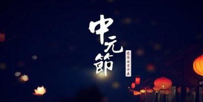 ​7月14是什么节，全国五十六个民族各有什么重大的传统节日？