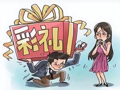 ​什么是骗婚？被骗婚了该怎么办？
