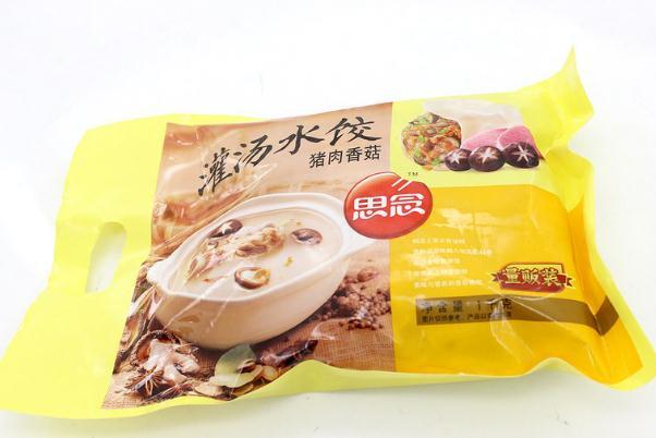 思念水饺怎么样 思念水饺煮几分钟 思念水饺怎么样 思念水饺煮几分钟
