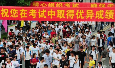 ​高考出题人是哪些人？