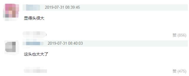 宋祖儿近照瘦到脱相,头大身子小比例失调,面部凹陷毫无灵气