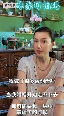 玉兰油姐姐25年变迁:从偶像到优雅妈妈的生活 玉兰油姐姐25年变迁:从偶像到优雅妈妈的生活