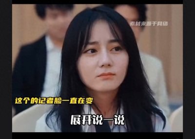 ​短剧AI换脸迪丽热巴？