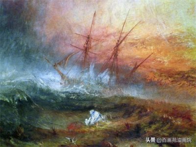 ​英国风景油画家——透纳画作分析