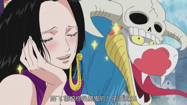 海贼王鹰眼能打过新七武海吗(七武海排名曝光)(3)
