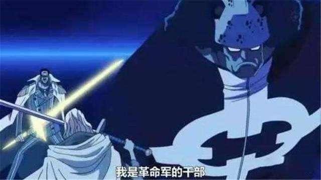 海贼王鹰眼能打过新七武海吗(七武海排名曝光)(8)