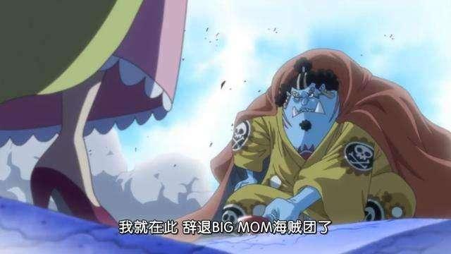 海贼王鹰眼能打过新七武海吗(七武海排名曝光)(4)