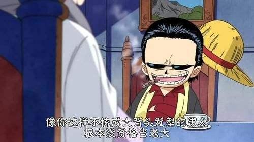 海贼王鹰眼能打过新七武海吗(七武海排名曝光)(2)