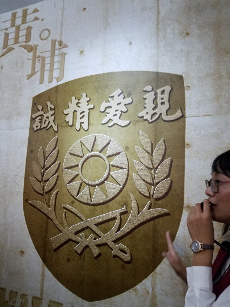 黄埔军校知多少?