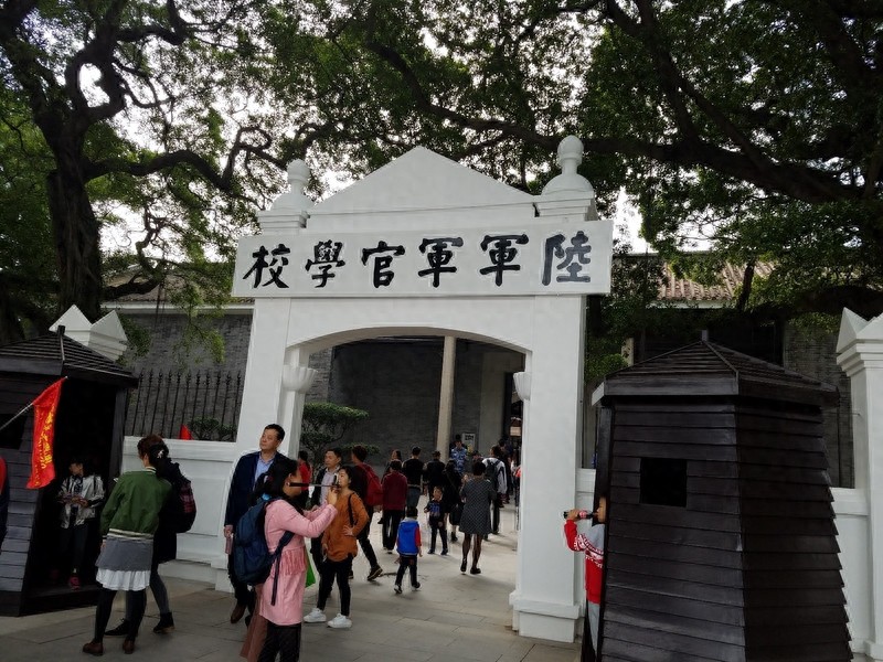 黄埔军校知多少?