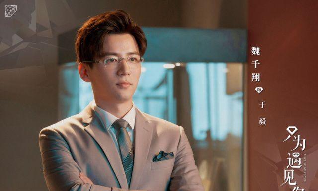 张铭恩新剧播出时间惊喜,现代造型帅气十足,与女主花式撒狗粮