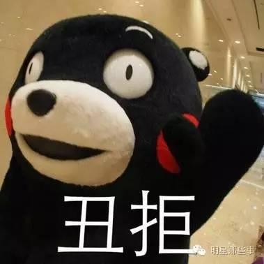 邓紫棋雷人衣服(邓紫棋内衣外穿闪瞎眼)(6)