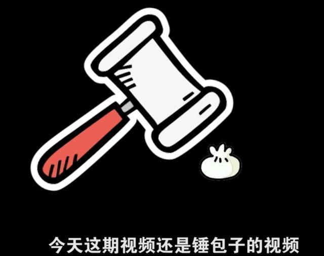 斗鱼、虎牙主播正面开战,燃茶实锤包子游戏开挂,包子已停播