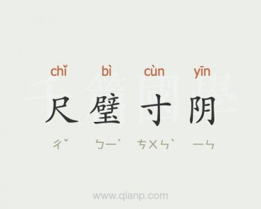 ​千尺是什么意思（千尺怎么解释）