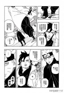 ​博人传83话-不是正规地方拔下来的，没有顺序。