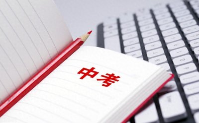 ​2022无锡市区普高分数线、中考分数段、热门高中分配生计划出炉